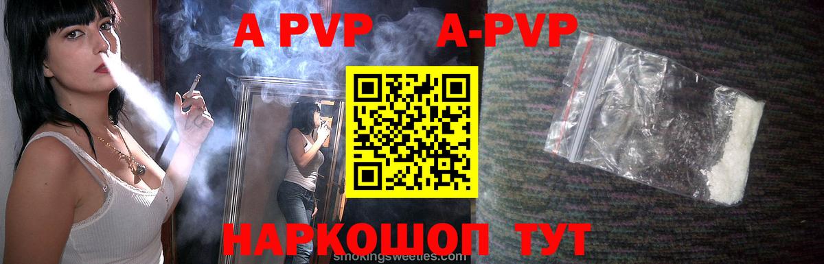 Alfa_PVP СК КРИС Советск