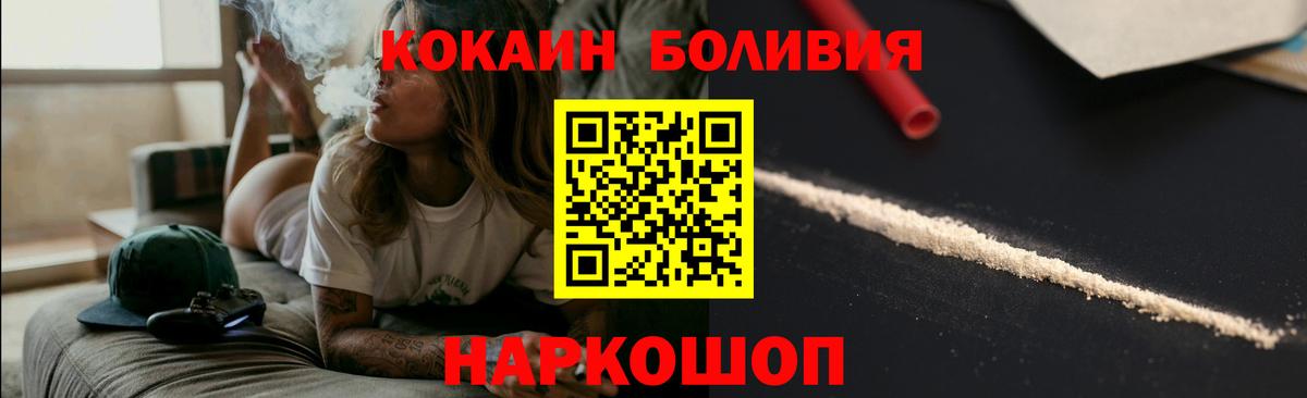 Мефедрон кристаллы  Марихуана  Вход с VPN  Советск  ГАШИШ  Cocaine  МЕТ  LSD-25 