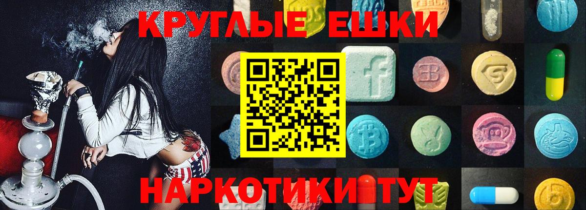 Ecstasy 300 mg Советск