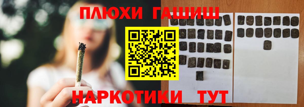 ГАШ Изолятор Советск