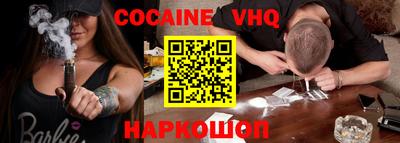 гашишное масло Обь