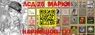 гашишное масло Обь