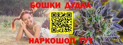 гашишное масло Обь