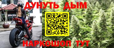 гашишное масло Обь