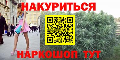 ГАЛЛЮЦИНОГЕННЫЕ ГРИБЫ Нягань