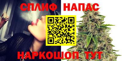 гашишное масло Обь