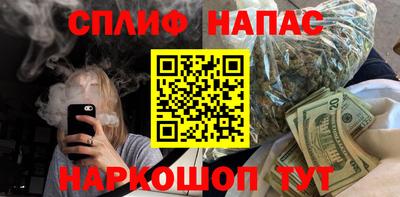 гашишное масло Обь