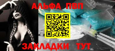 гашишное масло Обь