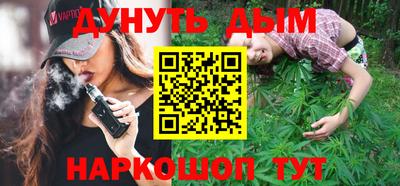 гашишное масло Обь