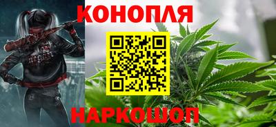 гашишное масло Обь