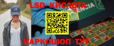 ГАЛЛЮЦИНОГЕННЫЕ ГРИБЫ Нягань