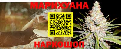 гашишное масло Обь