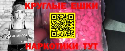ECSTASY Обнинск