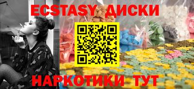 гашишное масло Обь