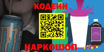 гашишное масло Обь