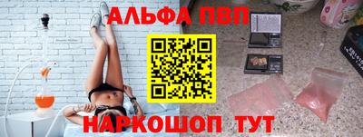 гашишное масло Обь