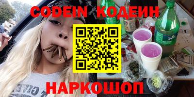 ГАЛЛЮЦИНОГЕННЫЕ ГРИБЫ Нягань