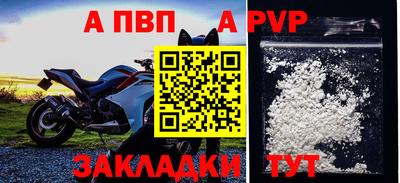 гашишное масло Обь