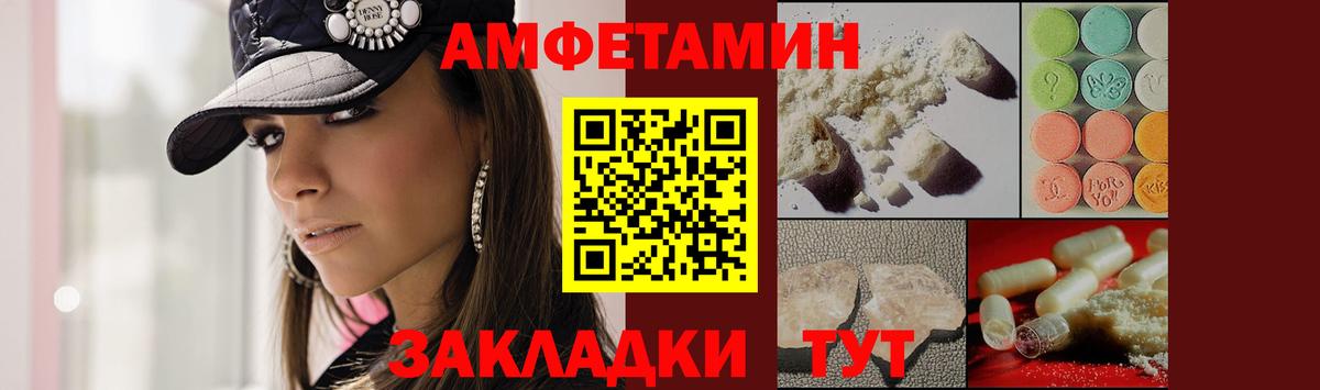 Метамфетамин винт  Вход с VPN  Советск  Метамфетамин винт 