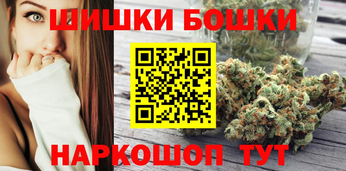 Конопля конопля Советск